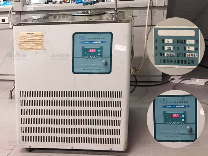 上?？婆d儀器與某師范大學(xué)合作九年現(xiàn)場(chǎng)